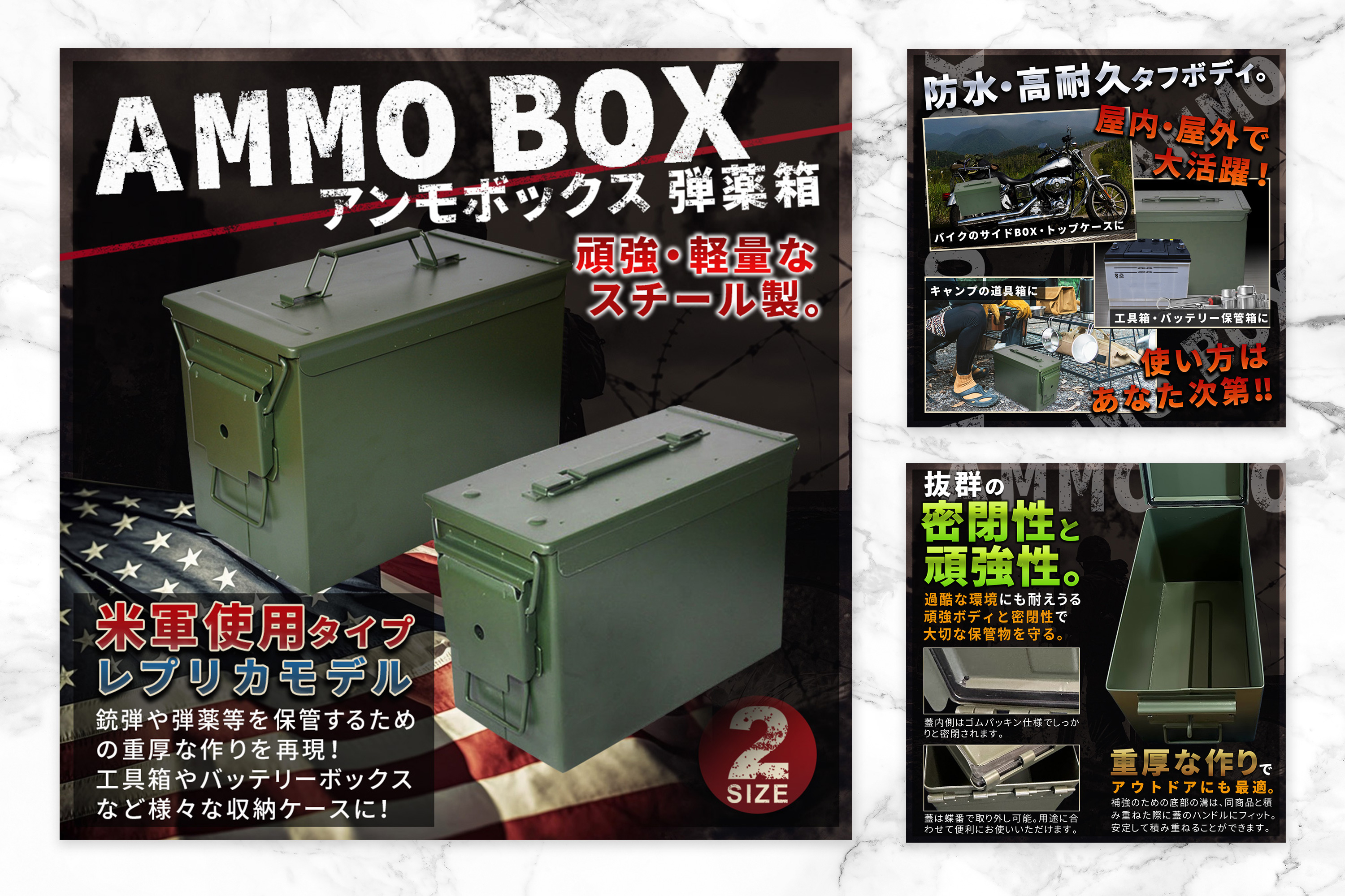 Ammo Box