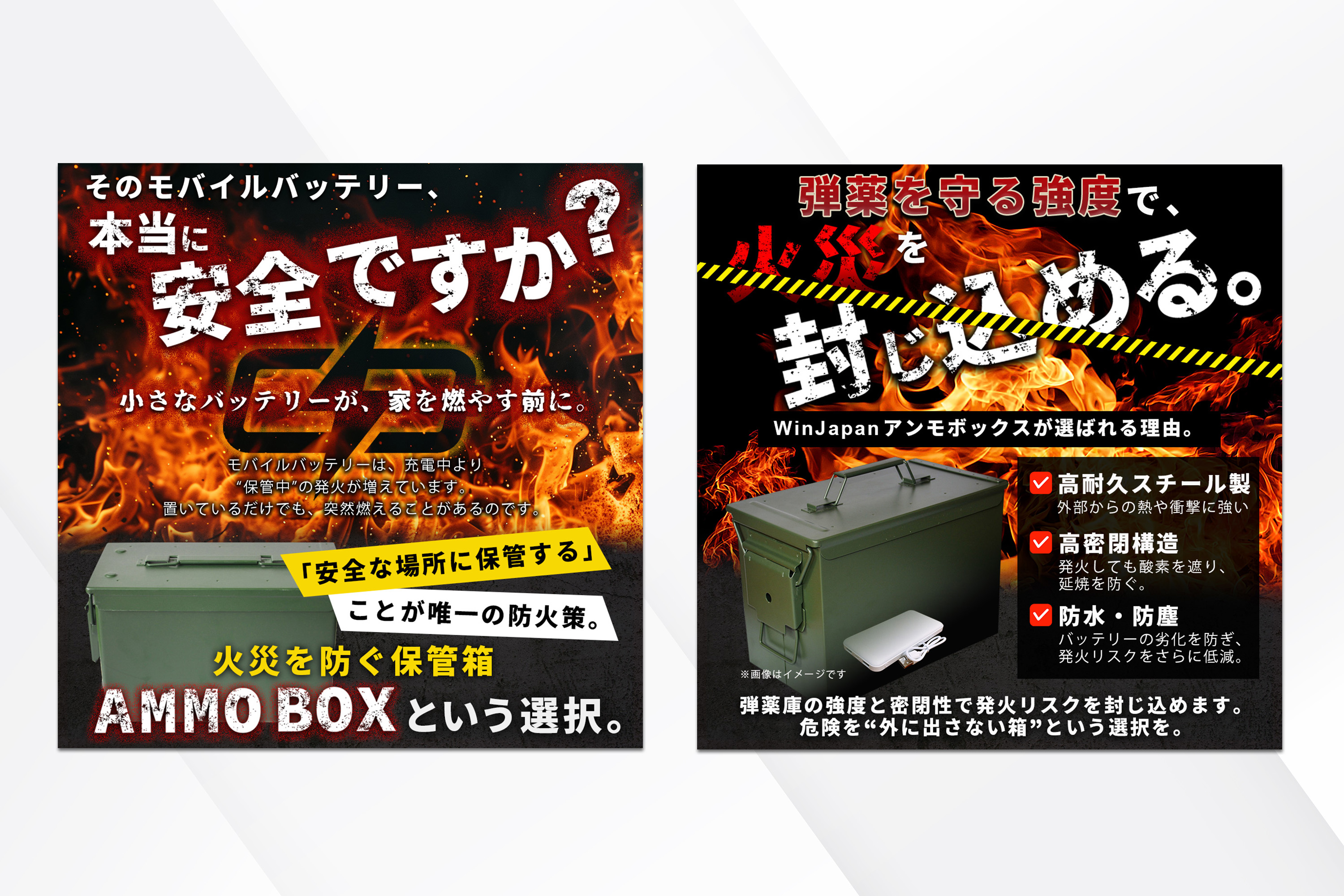 Ammo Box 2