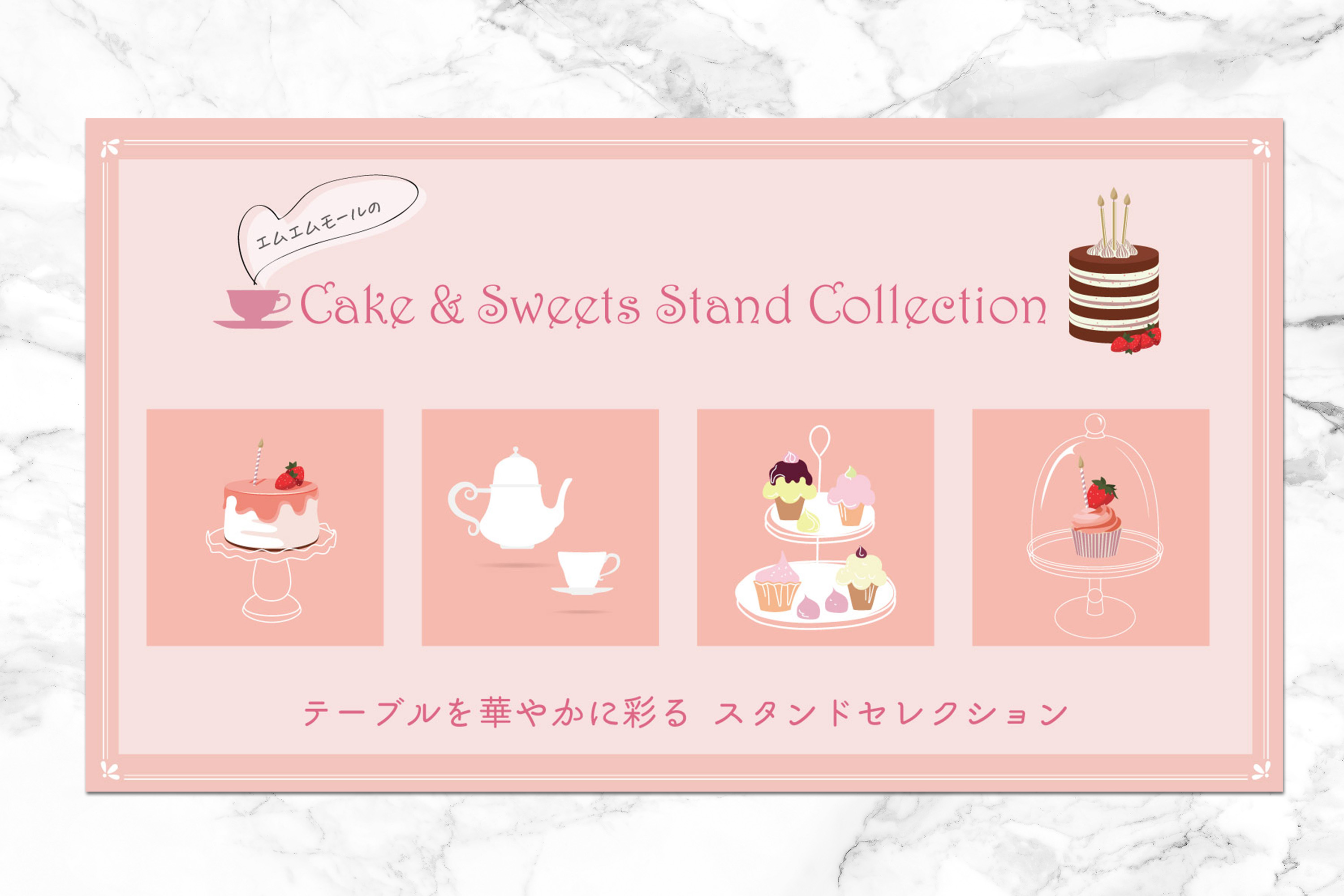 Cake Stand Contents